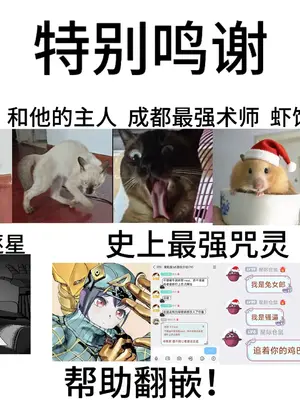 [Maritozzo (cccpo, ダイナマイトmoca)] 不良ギャルでエロ妄想してたら本人にバレた件 [中国翻訳]_0033