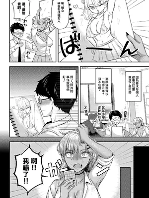 [星坂網] 美術部員たちの性事情 〜山下陽×西村陽実〜~_0002