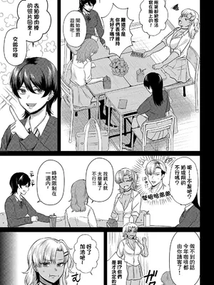 [星坂網] 美術部員たちの性事情 〜山下陽×西村陽実〜~_0003