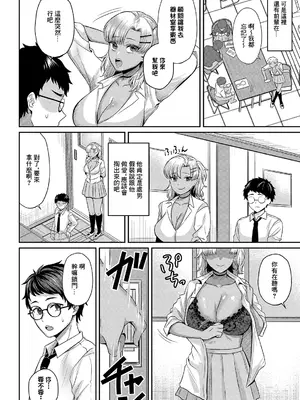 [星坂網] 美術部員たちの性事情 〜山下陽×西村陽実〜~_0004