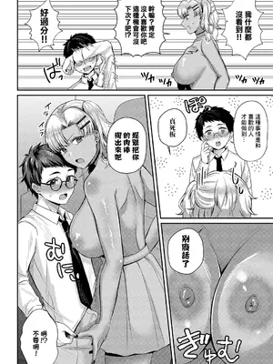 [星坂網] 美術部員たちの性事情 〜山下陽×西村陽実〜~_0006