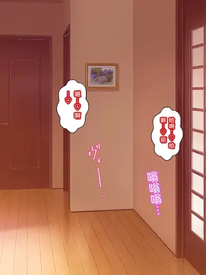 [ほっとみかん (きしめん)] 排卵日の発情妻は義父と種付け交尾する｜排卵日发情的妻子与公公中出交尾 [傅易个人汉化]_0005