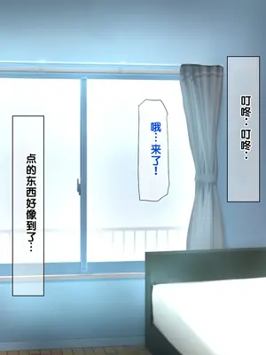 [龍骨山] 最強の孕ませ許可証 受精種付け完了 [中国翻訳] [機翻]_0008