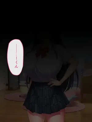 [ざれと] ちょいツン幼馴染とラブラブえっちっ！_s001_003