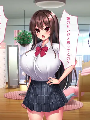 [ざれと] ちょいツン幼馴染とラブラブえっちっ！_s001_006