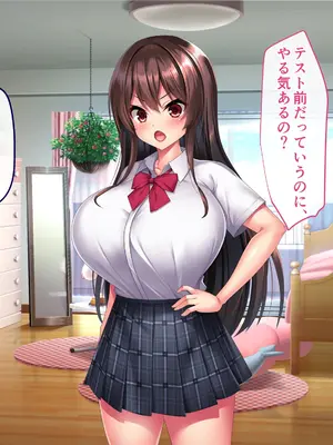 [ざれと] ちょいツン幼馴染とラブラブえっちっ！_s001_007