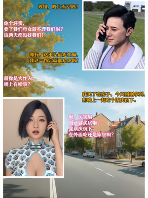 [Can] 色欲迷情15_0002
