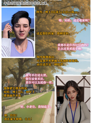 [Can] 色欲迷情15_0004
