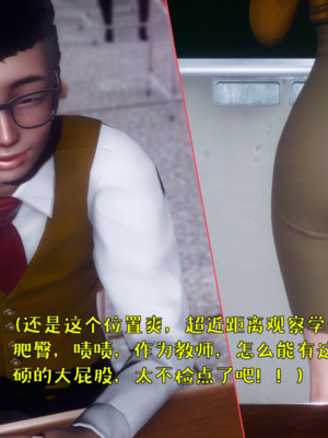 [qmsuzi]被染绿的幸福09_004