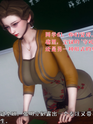 [qmsuzi]被染绿的幸福09_008