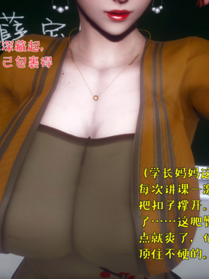 [qmsuzi]被染绿的幸福09_007