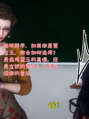 [qmsuzi]被染绿的幸福09_011