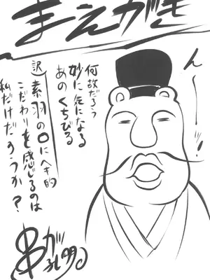 (C107) [想詰め (串カツ孔明)] 想詰めBOX56 (ペルソナシリーズ)_004