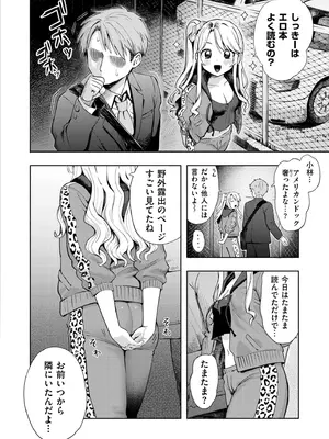 [あんのみけ] 夜惑いごと_0008