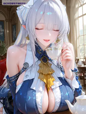[神奇牛子]哲与维琳娜_012
