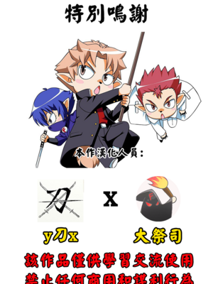 [桃山ジロウ] 密室監禁強姦【フルカラー】[大祭司全彩重置]_003