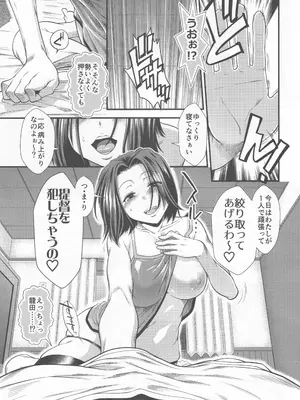 (C96) [Stoic Romance (有賀冬)] 世話焼き龍田さん (艦隊これくしょん -艦これ-)_0008