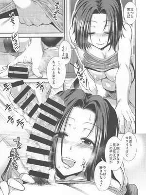 (C96) [Stoic Romance (有賀冬)] 世話焼き龍田さん (艦隊これくしょん -艦これ-)_0010