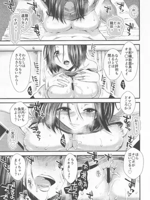 (C96) [Stoic Romance (有賀冬)] 世話焼き龍田さん (艦隊これくしょん -艦これ-)_0012