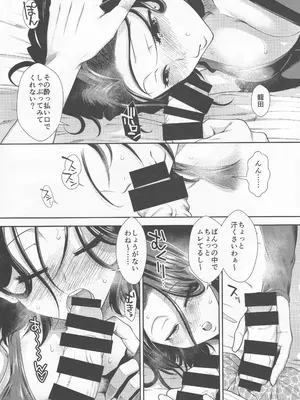 (C97) [Stoic Romance (有賀冬)] 酔いドレ龍田さん (艦隊これくしょん -艦これ-)_0008