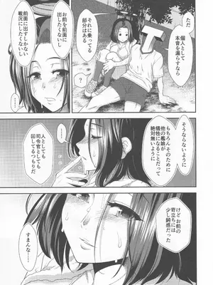 (C99) [Stoic Romance (有賀冬)] 龍田とフィットするエクササイズ (艦隊これくしょん -艦これ-)_0008