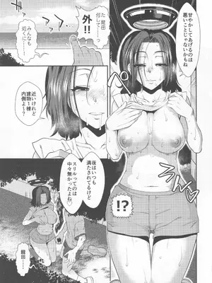 (C99) [Stoic Romance (有賀冬)] 龍田とフィットするエクササイズ (艦隊これくしょん -艦これ-)_0010