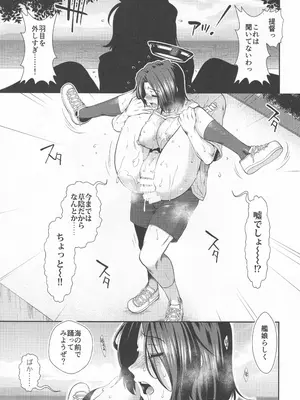 (C99) [Stoic Romance (有賀冬)] 龍田とフィットするエクササイズ (艦隊これくしょん -艦これ-)_0028