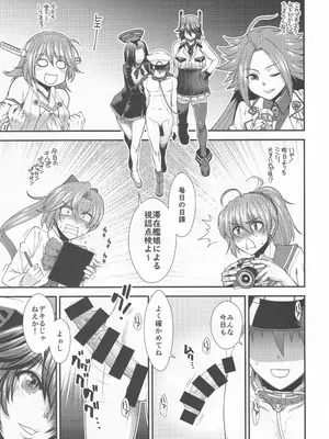 (C102) [Stoic Romance (有賀冬)] 天龍と龍田が提督のレベルを上げる話 (艦隊これくしょん -艦これ-)_0006