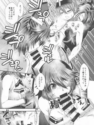 (C102) [Stoic Romance (有賀冬)] 天龍と龍田が提督のレベルを上げる話 (艦隊これくしょん -艦これ-)_0008