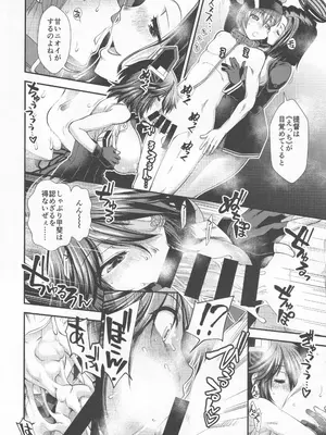 (C102) [Stoic Romance (有賀冬)] 天龍と龍田が提督のレベルを上げる話 (艦隊これくしょん -艦これ-)_0009