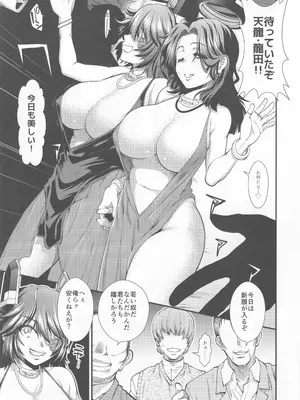 (C106) [Stoic Romance (有賀冬)] 投げ銭用艦娘提供室 (艦隊これくしょん -艦これ-)_0008