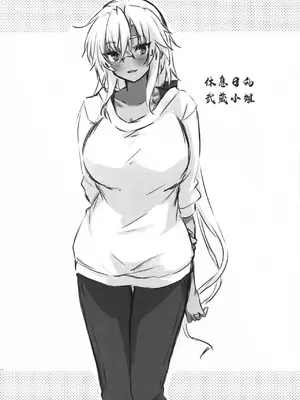 (神戸かわさき造船これくしょん11) [White Guardian (真白雪夜)] 大戦艦恋をする 武蔵さんはお出迎えも上手 (艦隊これくしょん -艦これ-) [中国翻訳]_0012