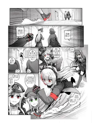 [Hawkkun] SOFMOD 2 [Chinese] [Digital]_0002