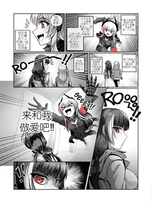 [Hawkkun] SOFMOD 2 [Chinese] [Digital]_0004