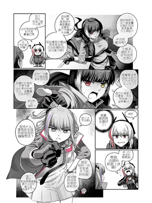 [Hawkkun] SOFMOD 2 [Chinese] [Digital]_0007