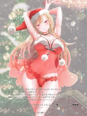 [こずエク (バンこずえ)] 着せ替えまりんちゃん6 [中國翻訳]_0002