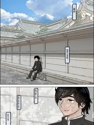 [はるはる堂] 金田は何も悪くないVol.4 [中文翻译]_0005