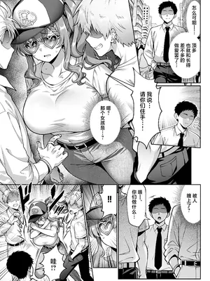 [へちま工房 (満月わさび)] エロシチュ自動生成アプリで充実のエロサポライフ [中国翻訳]_0012