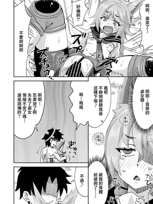 [らーめん] 私がオトギでオトギが私で♥ (ブルーアーカイブ)_0007