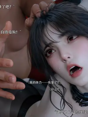 [ryota tanaka] 逆轉S2 28_004