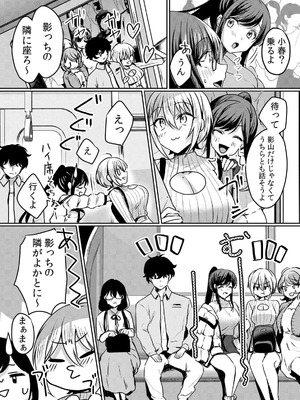 [花咲まひる] 生イキJKに中●し調教～めちゃくちゃに突いて、奥の方に出してあげるね 41-45_003