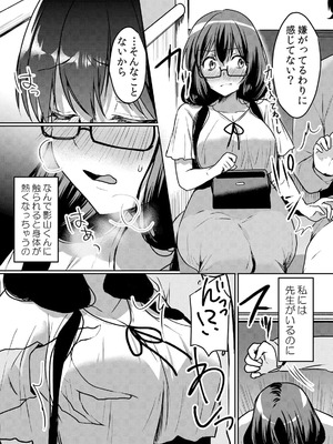 [花咲まひる] 生イキJKに中●し調教～めちゃくちゃに突いて、奥の方に出してあげるね 41-45_006