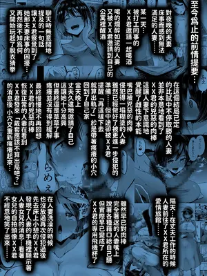 [GOD緑茶 (ぶーちゃん)] 欲求不満が溜まって他の男のち〇ぽケースになってしまった奥さん-娘編- [紅必登漢化][彩漫社上色组]_002