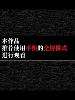 [きただりょうま] 頼めばなんでもヤらせてくれる彼女とエロ配信を始めた結果 [中国翻訳] [DL版]_0002