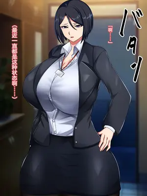 [ハスラーズ] バリキャリ母さんが息子とのラブラブ母子セックスにドハマりする話 [傅易个人汉化]_0009