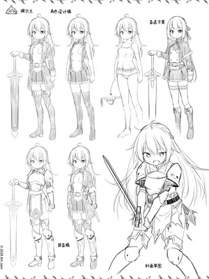 [Art Jam] 見習い騎士の抵抗禁止!マッサージ｜见习女骑士的禁止抵抗！按摩治疗 [紫藤汉化组] [DL版]_0003