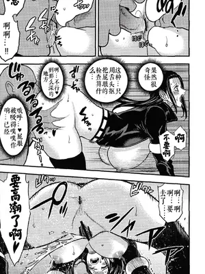 [泥農場 (泥田坊)] EGG HEAD HOLE (ワンピース) [中国翻訳]_0028