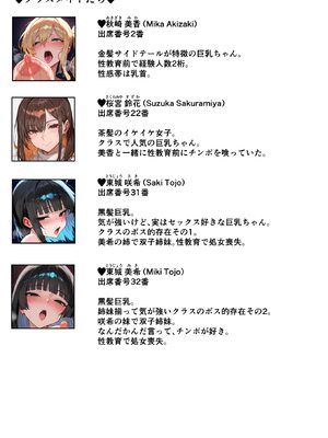 [YumaFactory] 最愛の幼馴染が何度も何度も孕まされて、妊娠するお話〜早乙女由真編 (AI 生成)_005