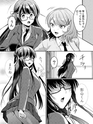 [花咲まひる] 生イキJKに中●し調教～めちゃくちゃに突いて、奥の方に出してあげるね 46-50_011