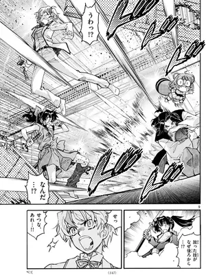 [高橋留美子 , 椎名高志 , 隅沢克之] ～異伝・絵本草子～ 半妖の夜叉姫=16_009